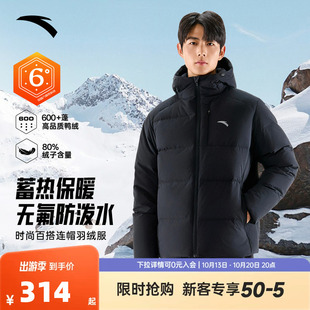安踏六度芯羽绒服男款2026冬季新款连帽面包短款速暖防水连帽外套