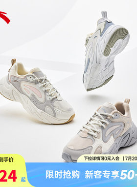 安踏脉冲潮流女子休闲鞋