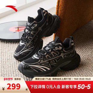 安踏扶摇丨复古厚底老爹鞋男冬季潮流百搭运动鞋男鞋112538898