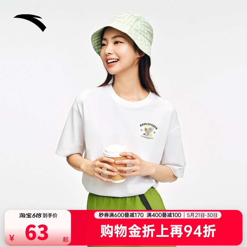 安踏冰饮T丨凉感短袖t恤女士夏季新款宽松透气休闲上衣162538112