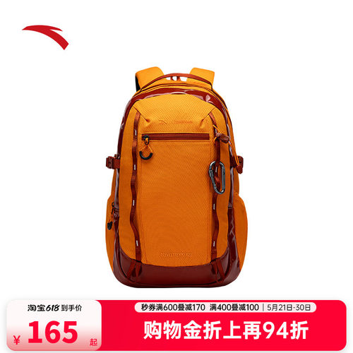 安踏×国家地理丨专业户外包百川包减负背包大容量徒步旅行登山包
