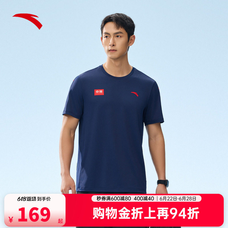 安踏速干T丨运动短袖t恤男士2026夏季新款透气跑步上衣152527164