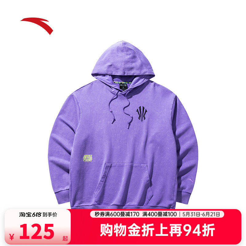 安踏凯里欧文系列男子连帽卫衣