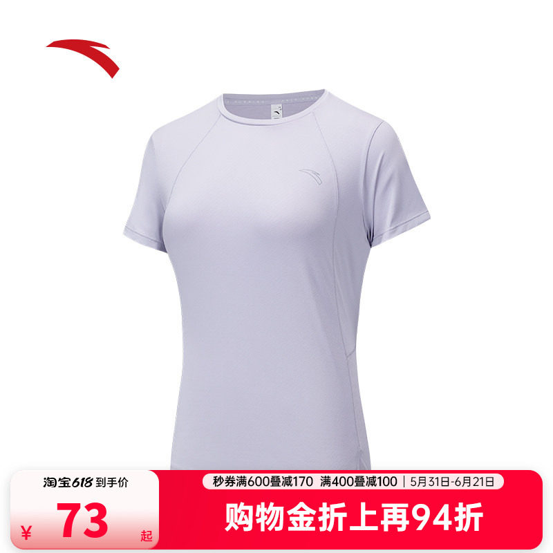 安踏速干T丨跑步短袖t恤女士夏季新款吸湿透气运动上衣162535105