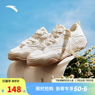安踏曲奇丨休闲低帮板鞋女2026夏季新款网面透气潮流运动鞋小白鞋