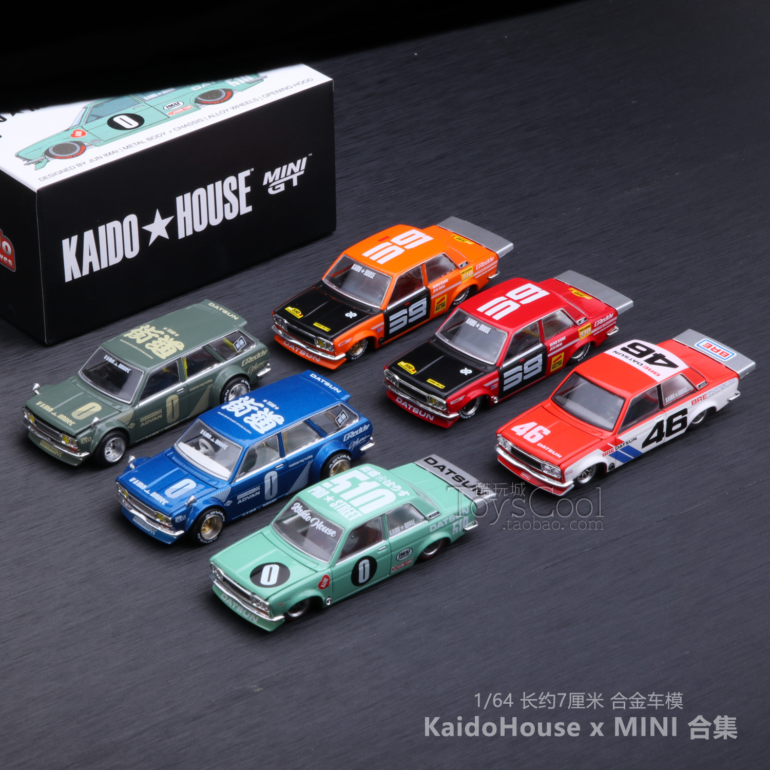 TSM minigt  kaido house联名达特桑尼桑GTR瓦罐1/64合金车模型 玩具/童车/益智/积木/模型 合金车/玩具仿真车/收藏车模 原图主图