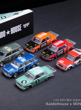 TSM minigt  kaido house联名达特桑尼桑GTR瓦罐1/64合金车模型