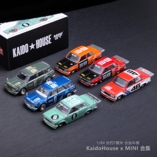 TSM kaido house联名达特桑尼桑GTR瓦罐1 64合金车模型 minigt