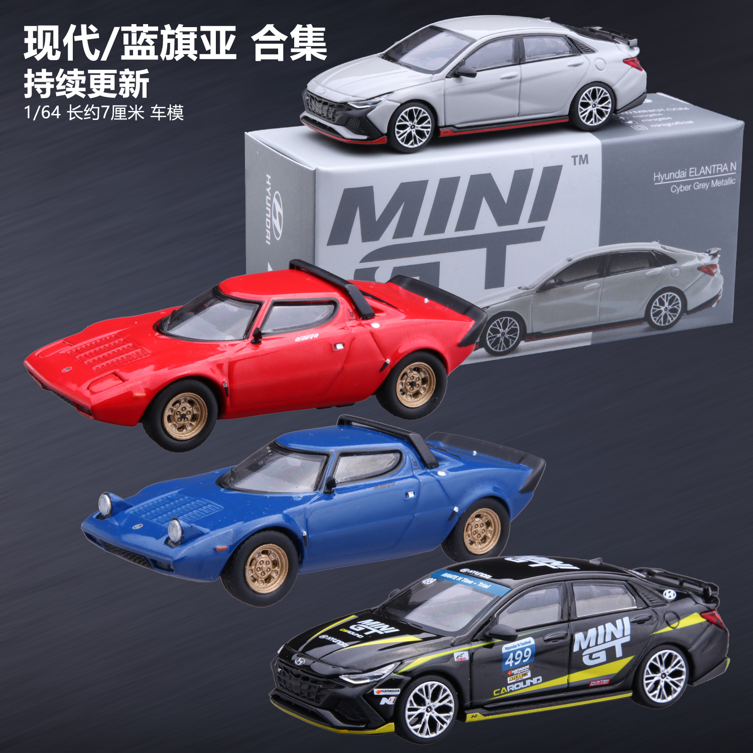 TSMminigt蓝旗亚合金车模