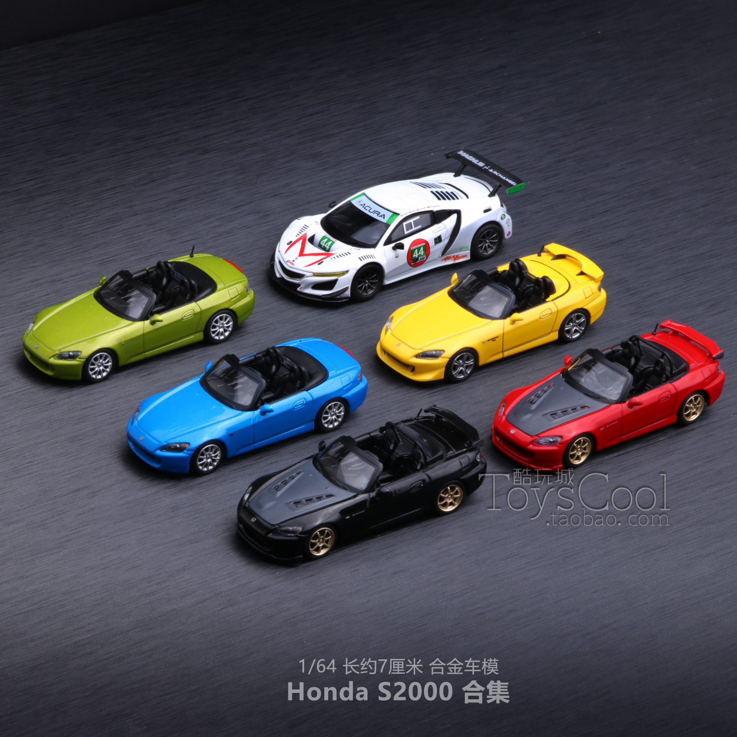 TSMminigt本田S2000合金车模