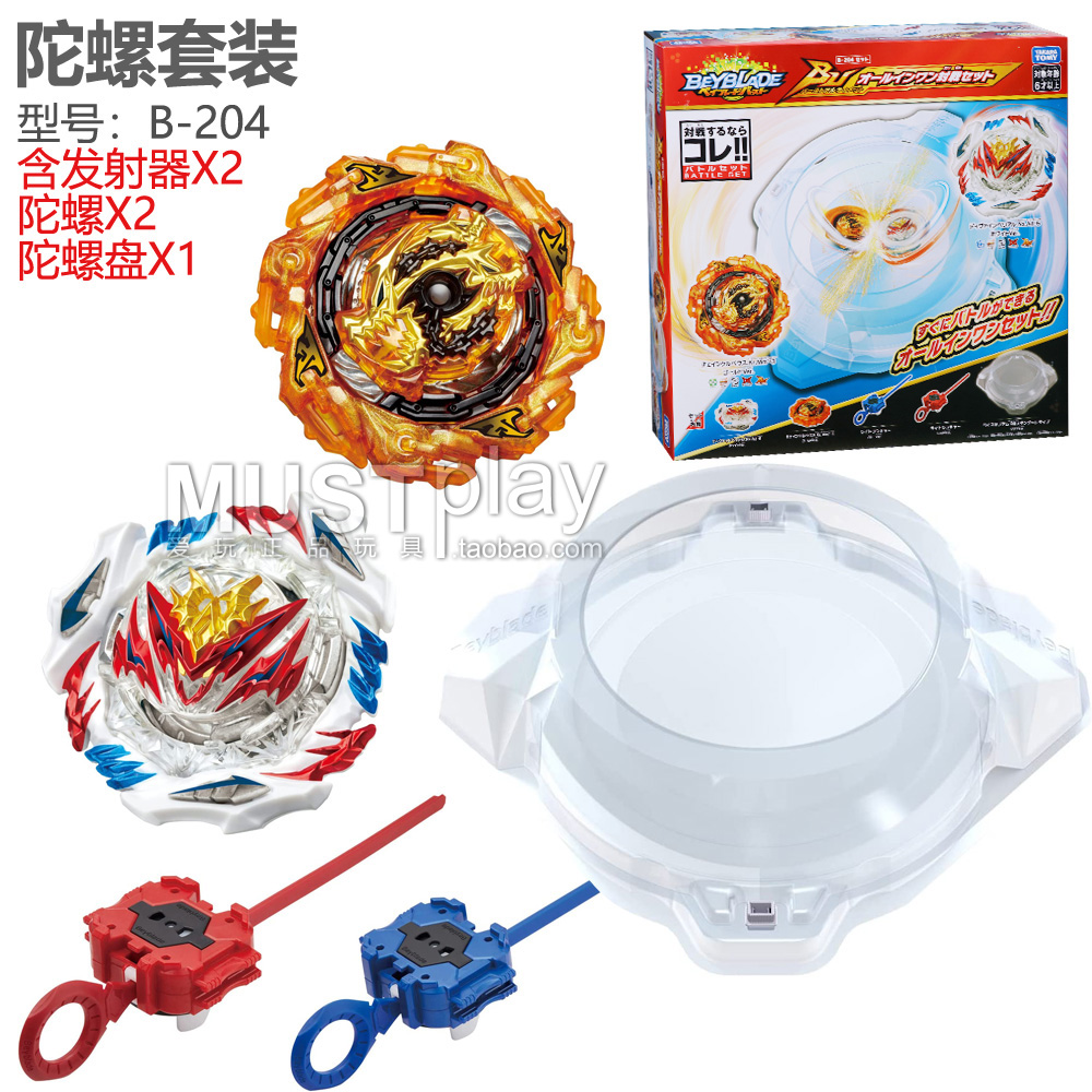 日本TOMY正品爆旋霸旋陀螺Beyblade B-204陀螺盘对战套装玩具