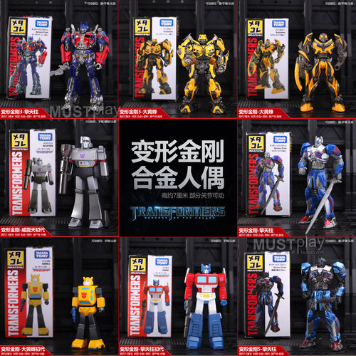 tomy多美卡变形金刚大黄蜂擎天柱