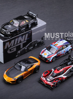 MINIGT 782日产LB 837阿库拉ARX 844日产LB 871现代 i20 1/64车模