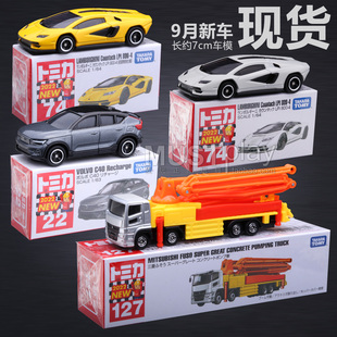 TOMY多美卡9月74号兰博基尼肯塔什22号沃尔沃127号长车合金车玩具