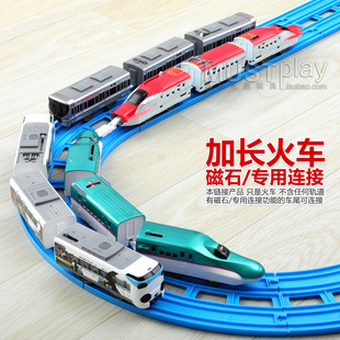 日本多美新干线普乐路路电动火车E2E3E5E6系磁石磁铁连接加长玩具