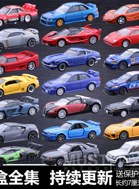 TOMY多美卡tomica黑盒TP兰博基尼本丰田尼桑斯巴鲁GTR合金车模型