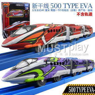 正品TOMY多美普乐路路新干线500系EVA新世纪福音战士电动火车玩具