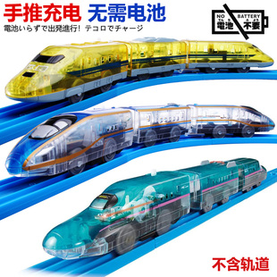 TOMY多美普乐路E5 E6 E7新干线923黄博士透明手推充电动玩具火车