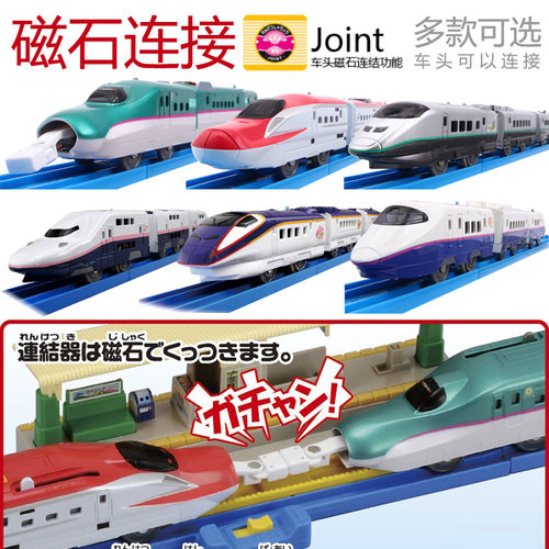 tomy多美普乐路路车头连接磁石