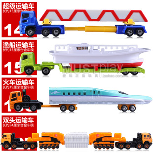 TOMY多美卡 140三菱150渔船122新干线运输127号奔驰合金长车玩具