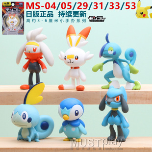 TOMY宝可梦MS04炎兔儿05 29利欧路31 33 53波加曼手办公仔