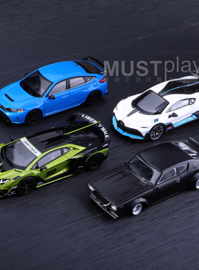 MINIGT 605兰博基尼GT 637思域635尼桑天际线661布加迪合金车模型