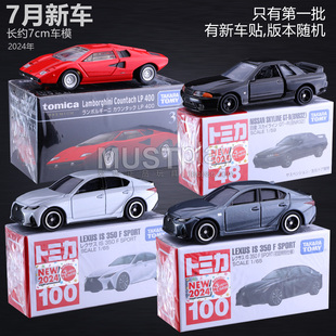 TOMY多美卡黑盒33兰博基尼100号雷克萨斯48尼桑GTR R32合金车玩具