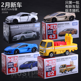 2025合金车模型 TOMY多美卡43兰博基尼小牛82道路安全49号尼桑GTR