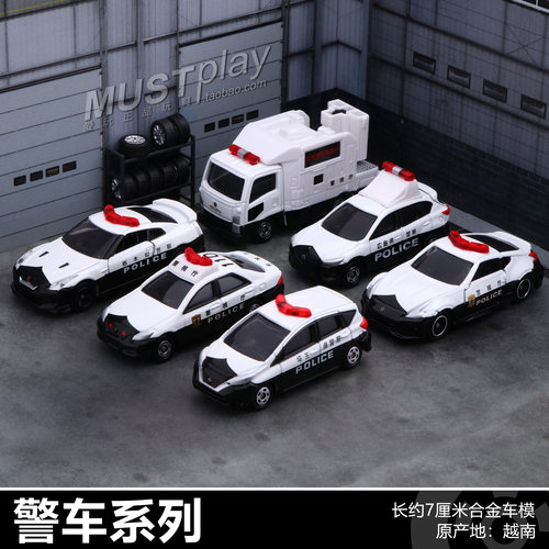 tomy多美卡马自达警车合金