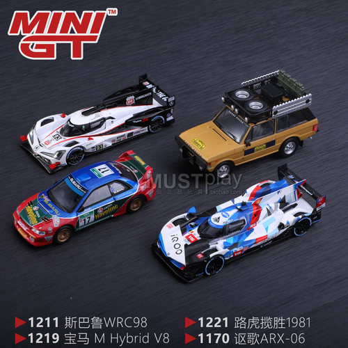 MINIGT 1170讴歌1219宝马1211斯巴鲁WRC98 1221路虎揽胜合金车模