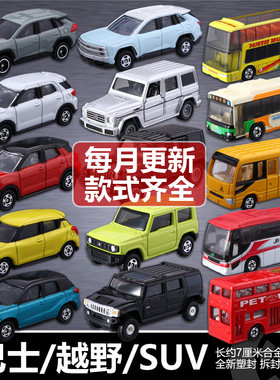 巴士奔驰丰田玩具合金车