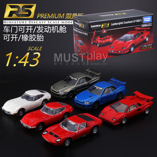 TOMY多美卡tomica RS兰博基尼桑GTR丰田2000GT 1/43合金车模型