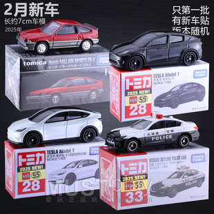 TOMY多美卡黑盒16本田CR-X 28特斯拉model Y 33警车合金车模玩具
