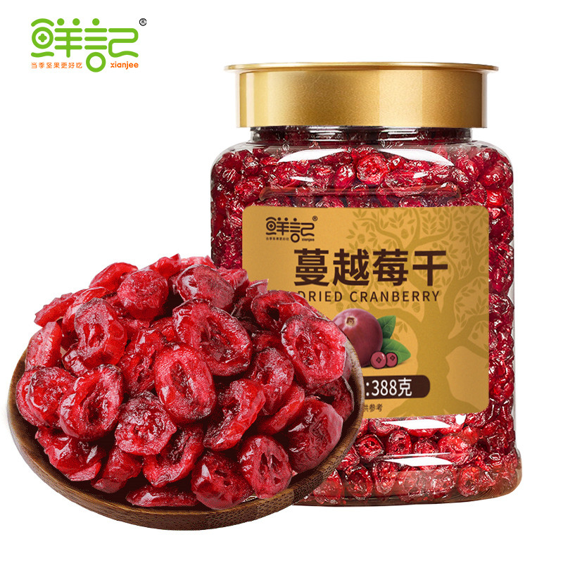 鲜记 蔓越莓干388g罐装水果干蜜饯烘焙原料曼越梅干零食果脯酸甜