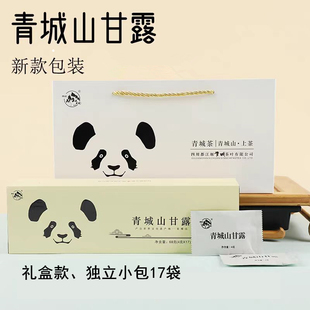 青城山甘露52g(4克*13袋)礼盒装明前高山绿茶四川茶叶都江堰特产