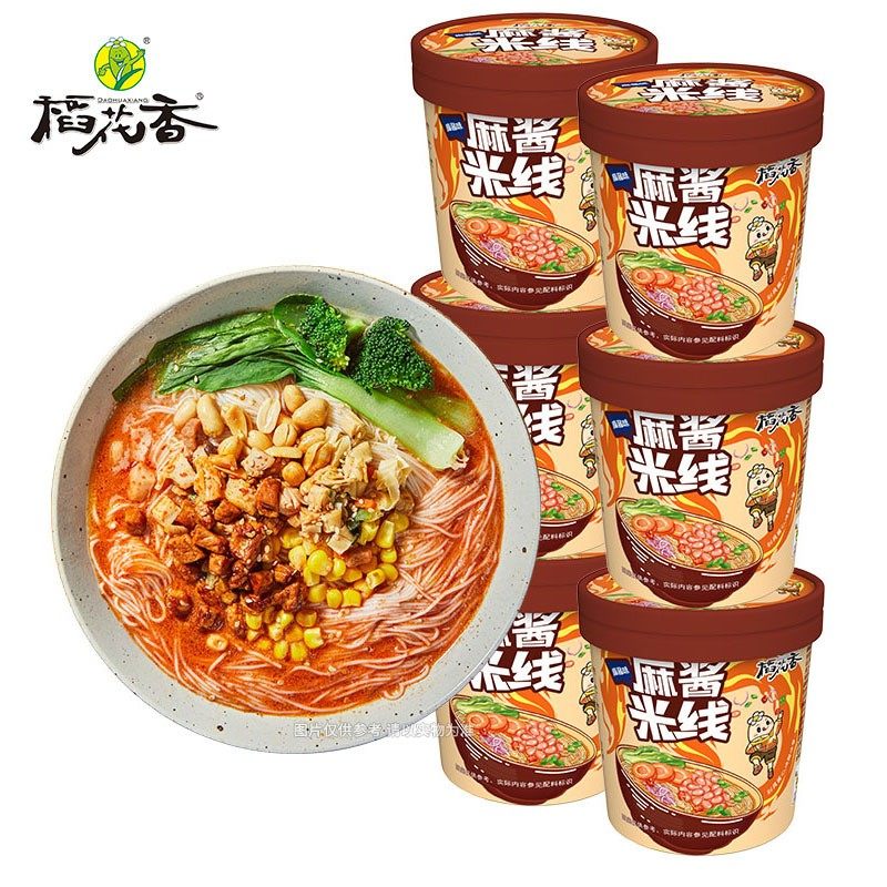 稻花香麻酱过桥米线港式肥汁向此酸辣鸡汤味速食泡面整箱6桶装,粮油调味/速食/干货/烘焙,方便米线/米粉,淘宝优惠券,粉丝福利购,淘宝优惠卷