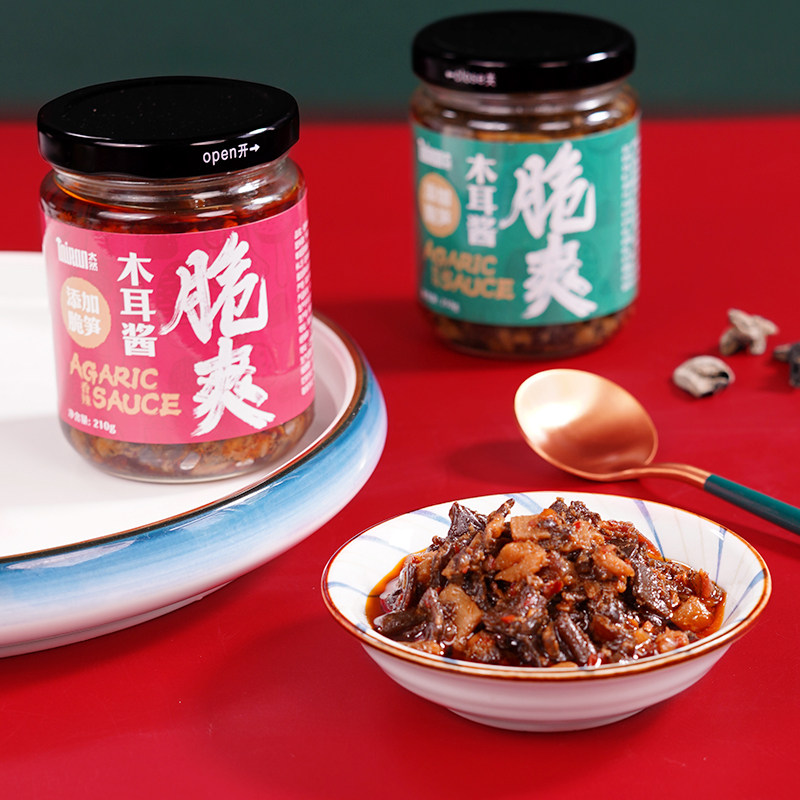 太然脆爽木耳酱210g*2瓶装原味香辣藤椒味拌面下饭菜调味酱,粮油调味/速食/干货/烘焙,下饭/拌饭酱/拌饭料,淘宝优惠券,粉丝福利购,淘宝优惠卷
