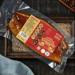 都江堰青城山老腊肉青城四绝香肠腊肉礼盒装烟熏五花肉川味香肠