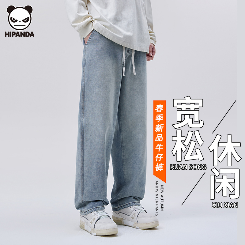 春季高级感猫须马骝水洗牛仔裤