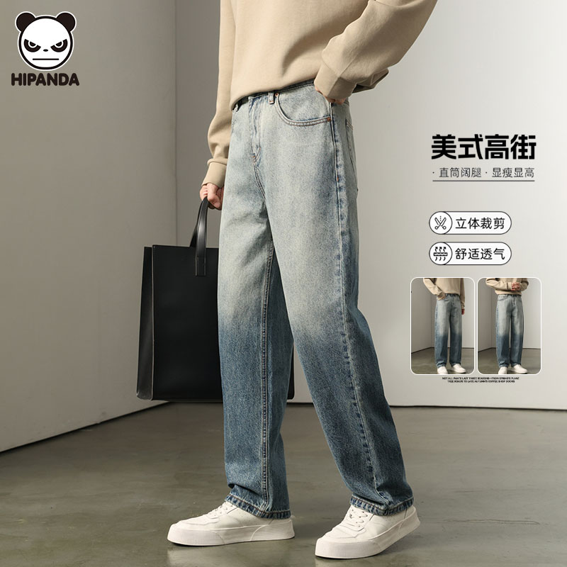Hi Panda渐变直筒牛仔裤男生秋冬潮流新款宽松阔腿美式高街休闲裤