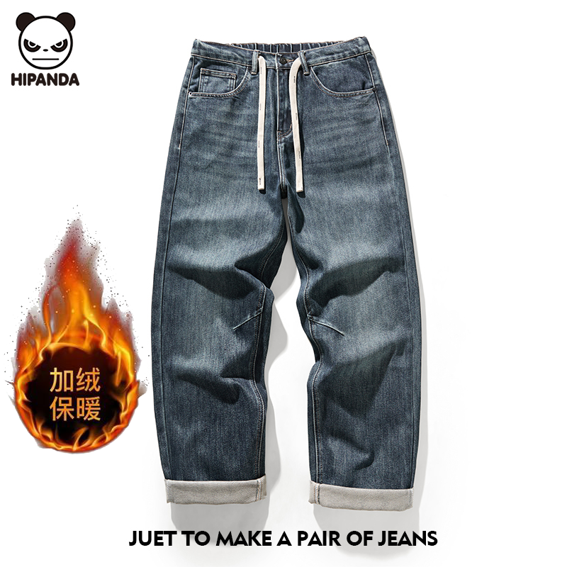 Hi Panda高街宽松直筒牛仔裤男士冬季新款抓绒保暖百搭休闲裤长裤