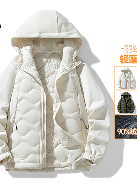 Hi Panda白色鸭绒双拼羽绒服男士冬季新款轻薄宽松保暖连帽外套潮