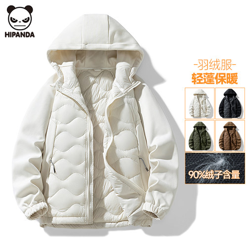 Hi Panda白色鸭绒双拼羽绒服男士冬季新款轻薄宽松保暖连帽外套潮