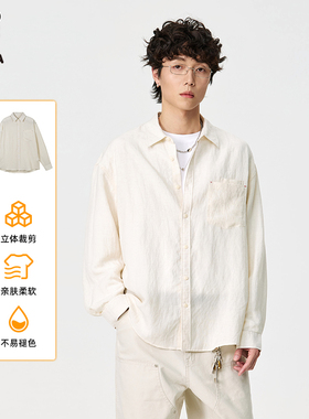 Hi Panda白色亚麻长袖衬衫男生2026春季新款宽松慵懒休闲衬衣外套