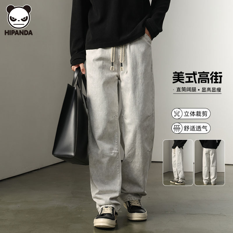Hi Panda美式高街灰色牛仔裤男生秋冬新款潮流宽松休闲直筒阔腿裤
