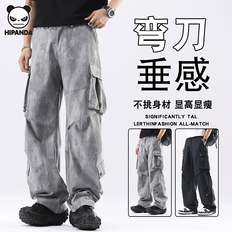 Hi Panda休闲裤男士爆款美式高街弯刀裤子时尚百搭痞帅垂感长裤,男装,休闲裤,淘宝优惠券,粉丝福利购,淘宝优惠卷