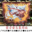 蒙古皮畫內蒙特色工藝品橫版 飾畫 成吉思汗草原掛畫壁蒙古包餐廳裝