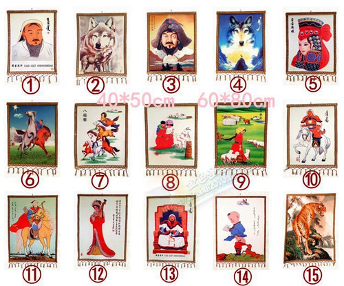 Монгольская войлочная живопись Ченг Дингисхан Висящая живопись шерстяная живопись Внутренняя Монголия Характерная монгольская сумка ресторан