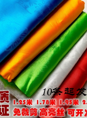 哈达蒙古族藏族饰品五色八吉祥丝蓝白黄红绿色汽车挂饰礼仪献哈达