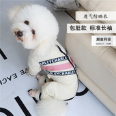 防晒衣全包肚防尘防晒泰迪比熊四脚薄款 潮查利家宠物新款 狗狗夏装